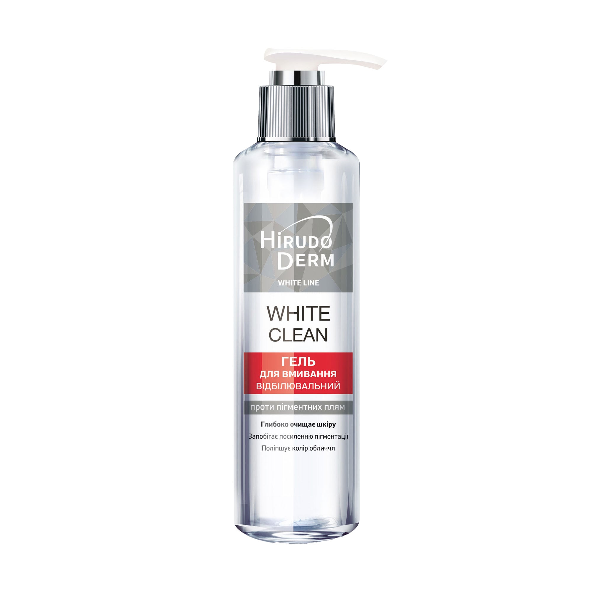 Відбілювальний гель для вмивання Hirudo Derm White Line White Clean проти пігментних плям, 180 мл